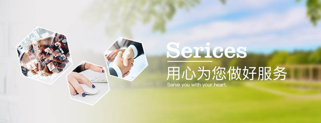 浸滲設備、浸滲液、浸滲劑售后服務