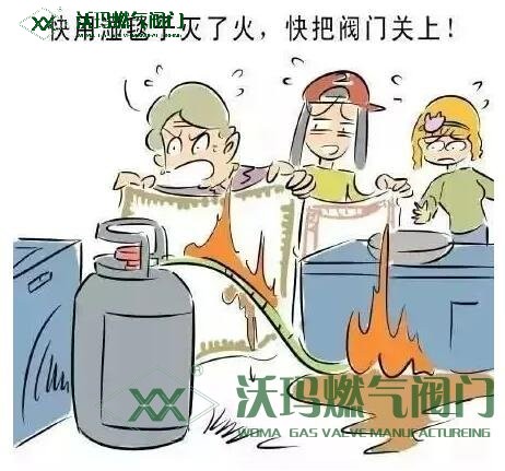 閥門關不嚴、關不緊原因分析及解決方法
